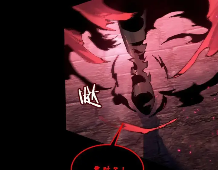 漫画《SSS级超越常理的圣骑士》第75话 二转裁决者（上）第146张图