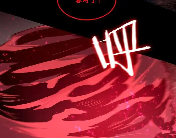 漫画《SSS级超越常理的圣骑士》第75话 二转裁决者（上）第147张图