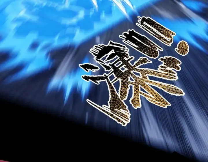 漫画《SSS级超越常理的圣骑士》第75话 二转裁决者（上）第62张图