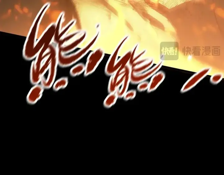 漫画《SSS级超越常理的圣骑士》第75话 二转裁决者（上）第75张图