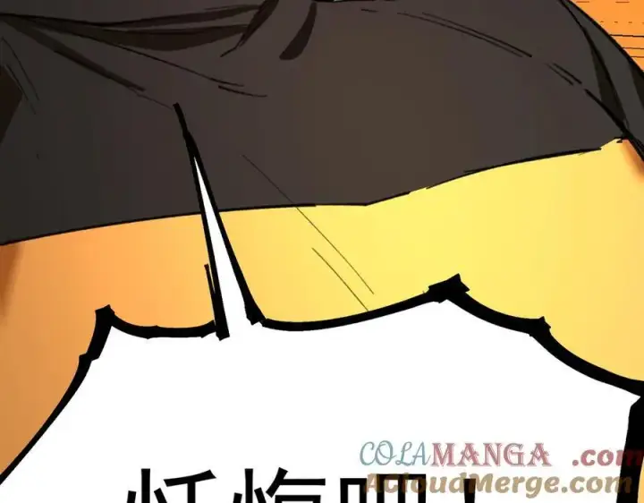 漫画《SSS级超越常理的圣骑士》第76话 二转裁决者（中）第113张图
