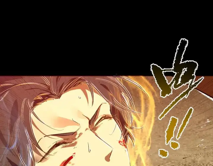 漫画《SSS级超越常理的圣骑士》第76话 二转裁决者（中）第126张图