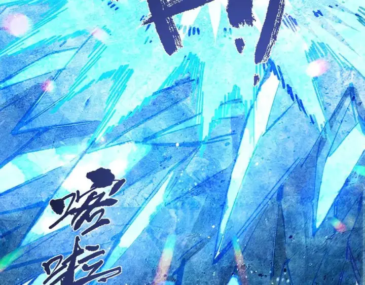 漫画《SSS级超越常理的圣骑士》第76话 二转裁决者（中）第140张图