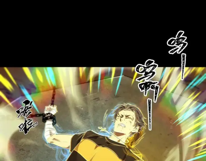 漫画《SSS级超越常理的圣骑士》第76话 二转裁决者（中）第144张图