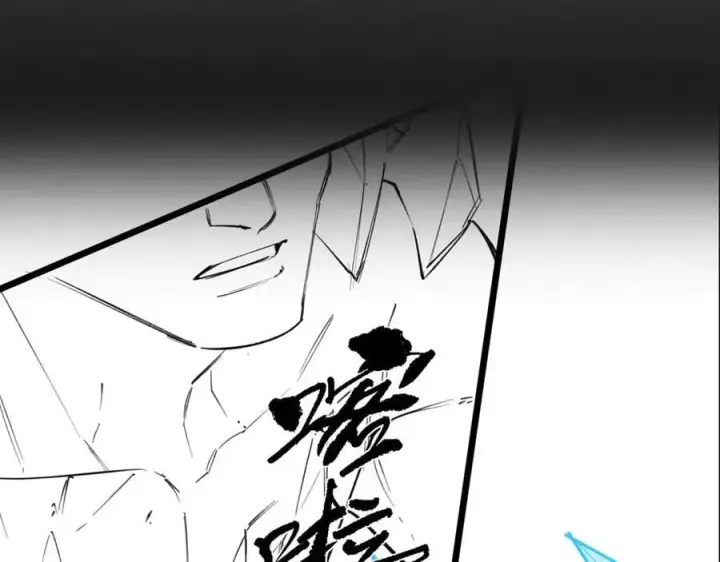 漫画《SSS级超越常理的圣骑士》第76话 二转裁决者（中）第178张图