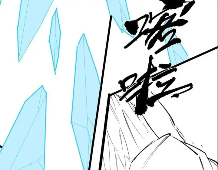 漫画《SSS级超越常理的圣骑士》第76话 二转裁决者（中）第180张图