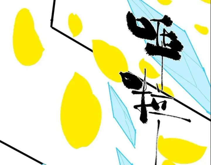 漫画《SSS级超越常理的圣骑士》第76话 二转裁决者（中）第183张图