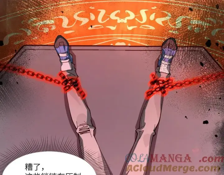 漫画《SSS级超越常理的圣骑士》第76话 二转裁决者（中）第41张图