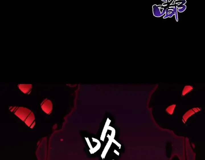 漫画《SSS级超越常理的圣骑士》第76话 二转裁决者（中）第67张图