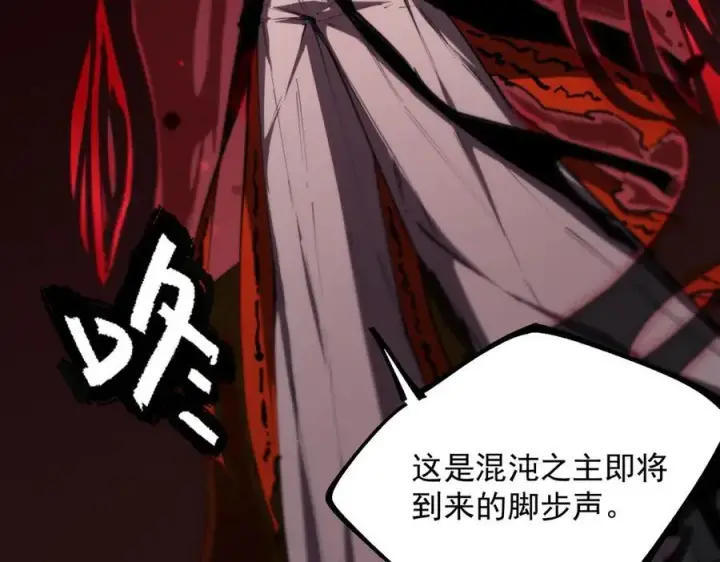 漫画《SSS级超越常理的圣骑士》第76话 二转裁决者（中）第72张图