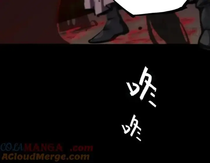 漫画《SSS级超越常理的圣骑士》第76话 二转裁决者（中）第73张图