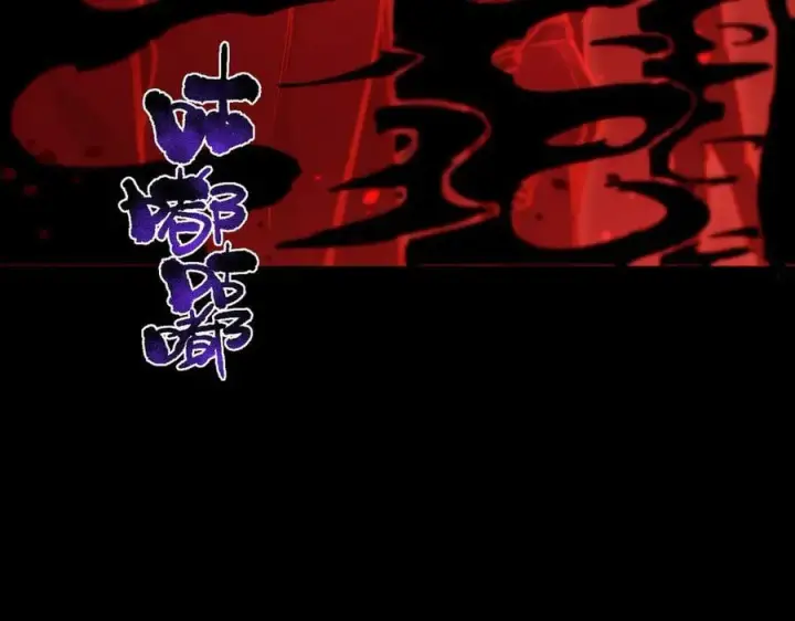 漫画《SSS级超越常理的圣骑士》第76话 二转裁决者（中）第91张图