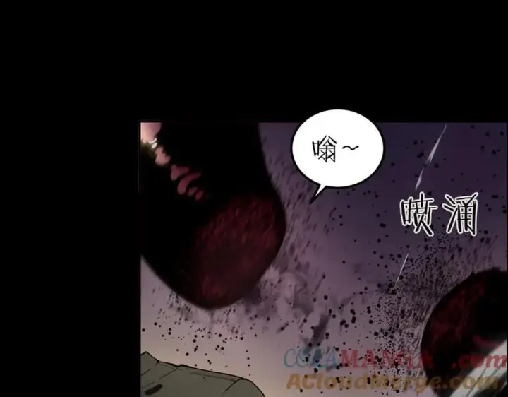 漫画《SSS级超越常理的圣骑士》第77话 二转裁决者（下）第125张图