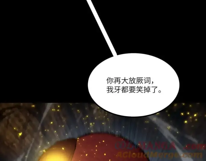 漫画《SSS级超越常理的圣骑士》第77话 二转裁决者（下）第153张图