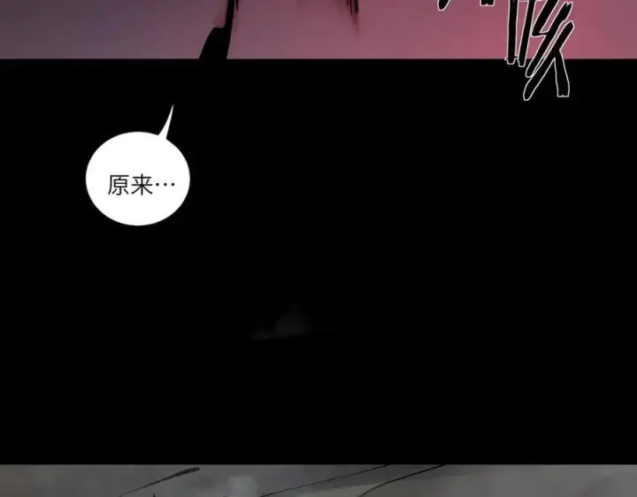 漫画《SSS级超越常理的圣骑士》第77话 二转裁决者（下）第200张图