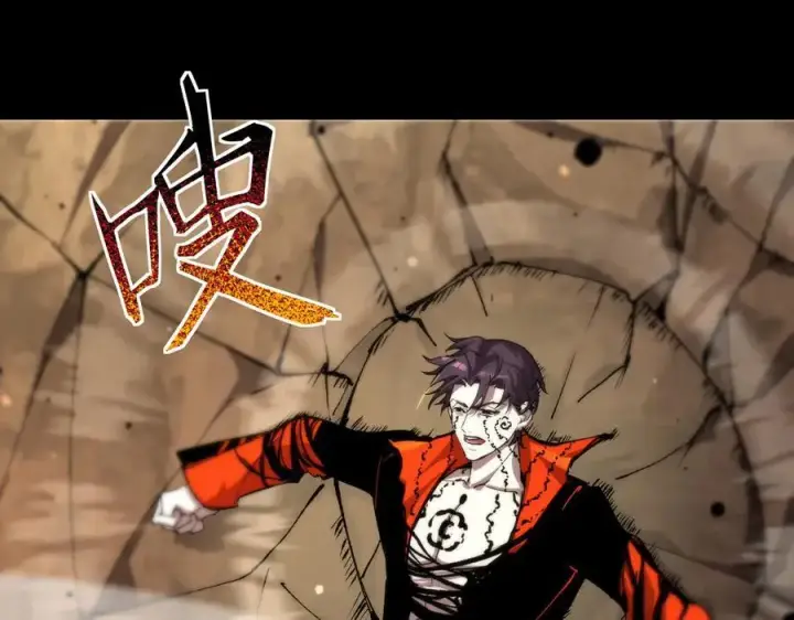 漫画《SSS级超越常理的圣骑士》第77话 二转裁决者（下）第22张图