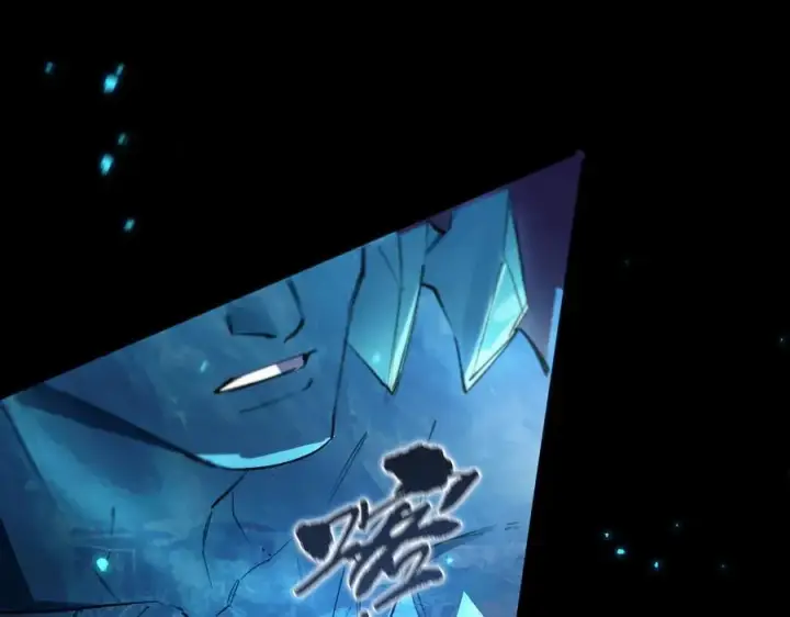 漫画《SSS级超越常理的圣骑士》第77话 二转裁决者（下）第6张图