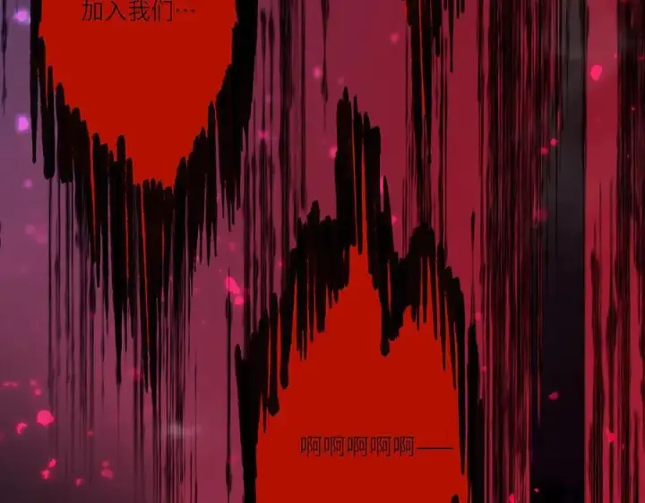 漫画《SSS级超越常理的圣骑士》第77话 二转裁决者（下）第83张图