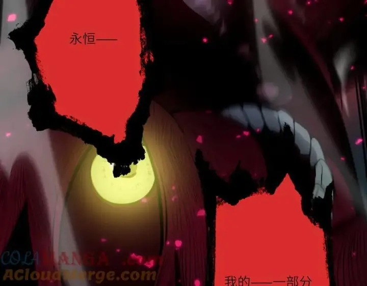 漫画《SSS级超越常理的圣骑士》第77话 二转裁决者（下）第97张图