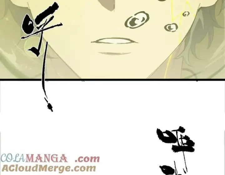 漫画《SSS级超越常理的圣骑士》第78话 周芸遇袭（上）第101张图