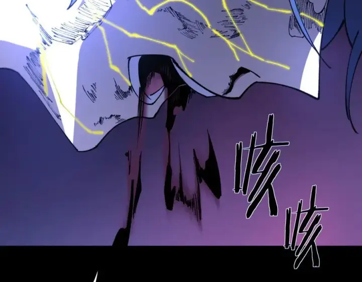 漫画《SSS级超越常理的圣骑士》第78话 周芸遇袭（上）第18张图