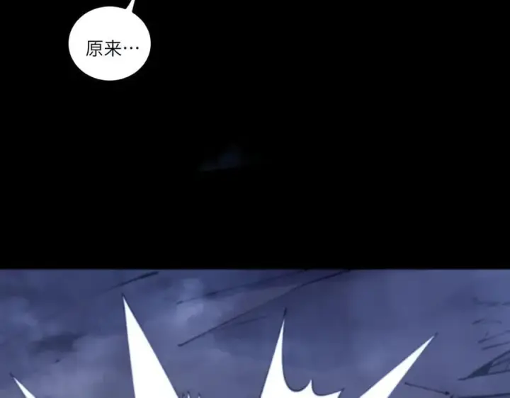 漫画《SSS级超越常理的圣骑士》第78话 周芸遇袭（上）第19张图