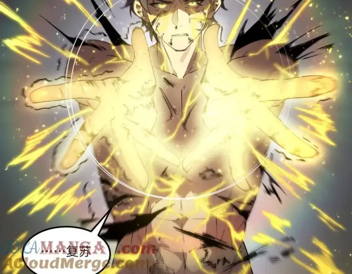 漫画《SSS级超越常理的圣骑士》第78话 周芸遇袭（上）第41张图