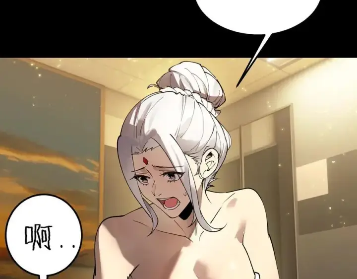 漫画《SSS级超越常理的圣骑士》第78话 周芸遇袭（上）第44张图