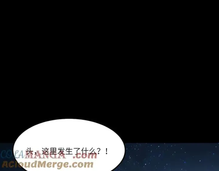 漫画《SSS级超越常理的圣骑士》第78话 周芸遇袭（上）第81张图