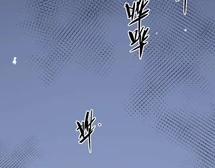 漫画《SSS级超越常理的圣骑士》第78话 周芸遇袭（上）第98张图