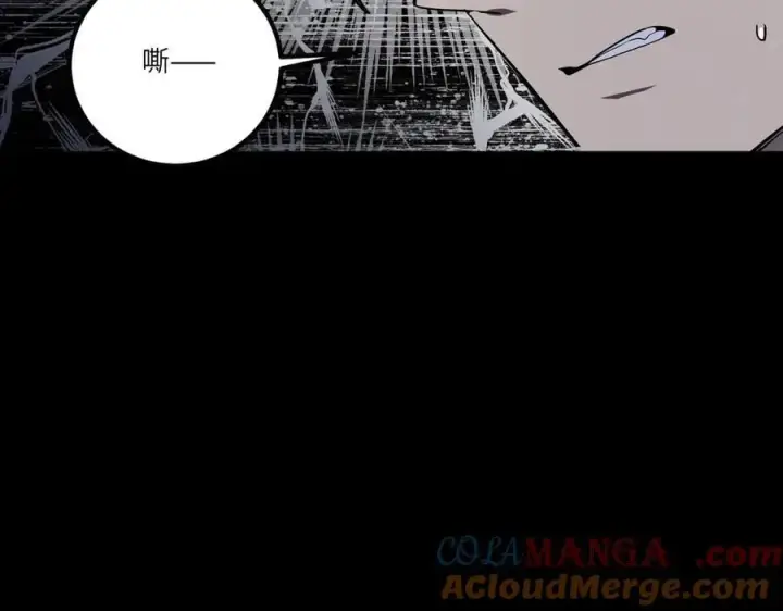 漫画《SSS级超越常理的圣骑士》第79话 周芸遇袭（下）第109张图