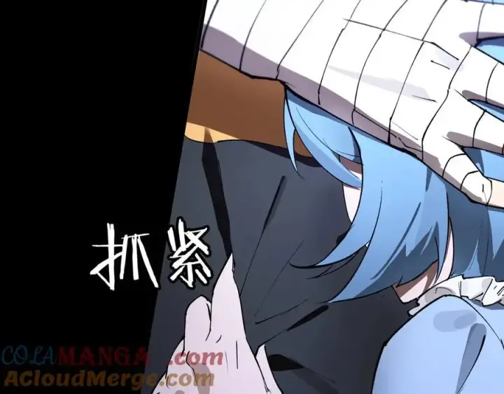 漫画《SSS级超越常理的圣骑士》第79话 周芸遇袭（下）第149张图