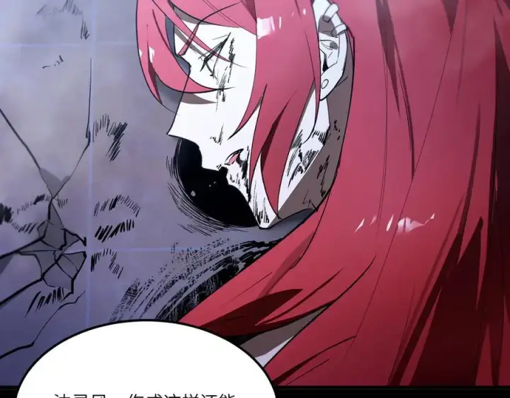 漫画《SSS级超越常理的圣骑士》第79话 周芸遇袭（下）第154张图