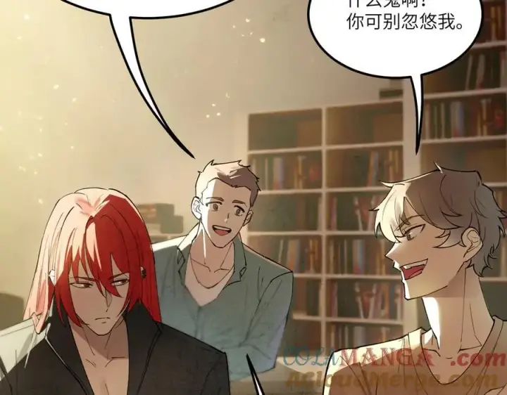 漫画《SSS级超越常理的圣骑士》第79话 周芸遇袭（下）第161张图