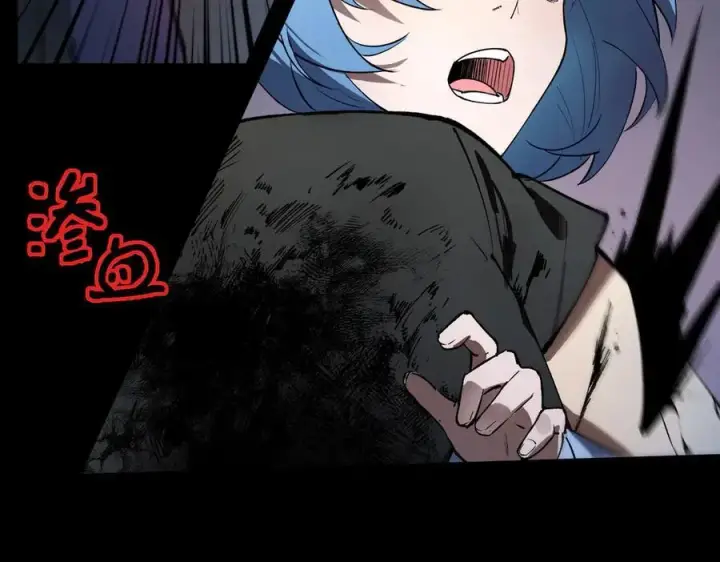 漫画《SSS级超越常理的圣骑士》第79话 周芸遇袭（下）第171张图