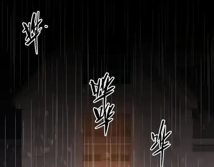 漫画《SSS级超越常理的圣骑士》第79话 周芸遇袭（下）第20张图