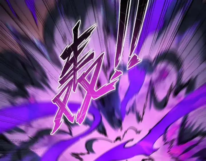 漫画《SSS级超越常理的圣骑士》第79话 周芸遇袭（下）第42张图