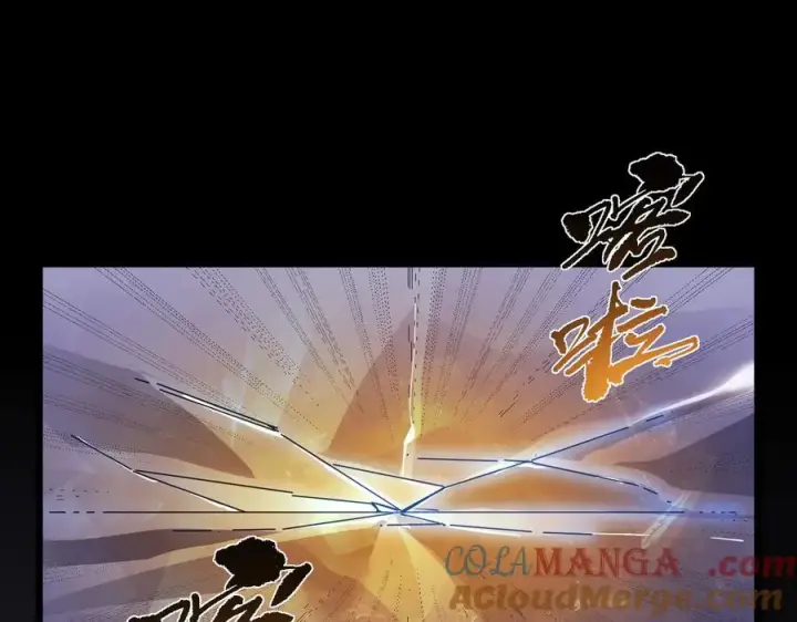 漫画《SSS级超越常理的圣骑士》第79话 周芸遇袭（下）第69张图