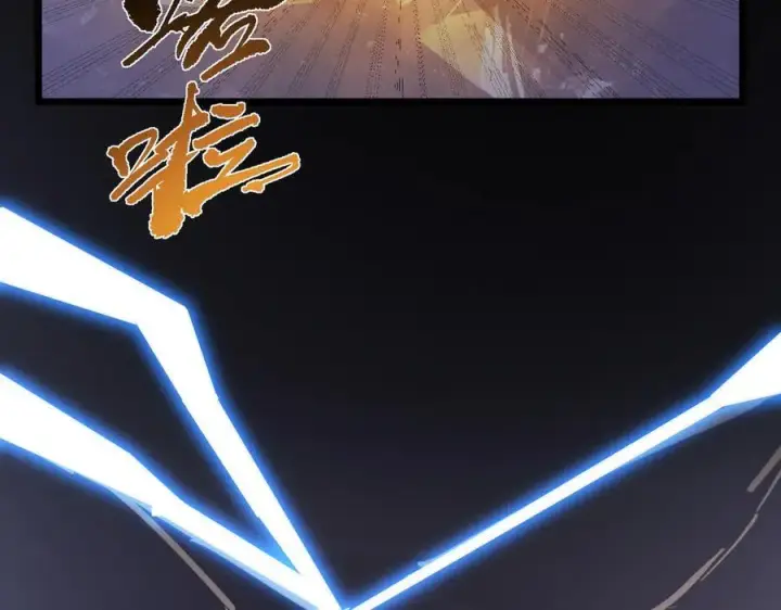 漫画《SSS级超越常理的圣骑士》第79话 周芸遇袭（下）第70张图