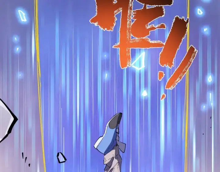 漫画《SSS级超越常理的圣骑士》第79话 周芸遇袭（下）第72张图