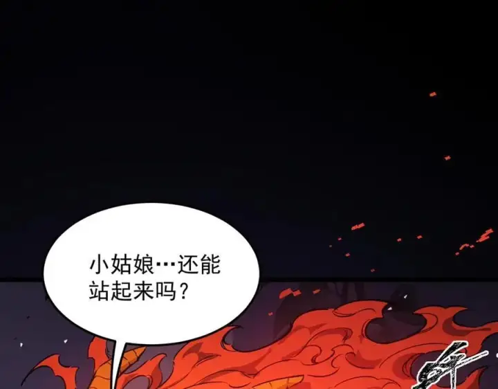 漫画《SSS级超越常理的圣骑士》第79话 周芸遇袭（下）第79张图