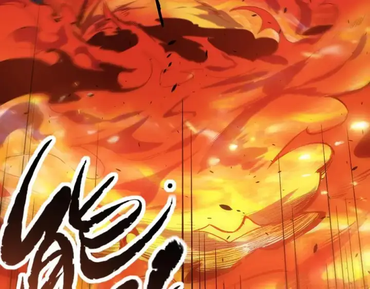 漫画《SSS级超越常理的圣骑士》第79话 周芸遇袭（下）第96张图