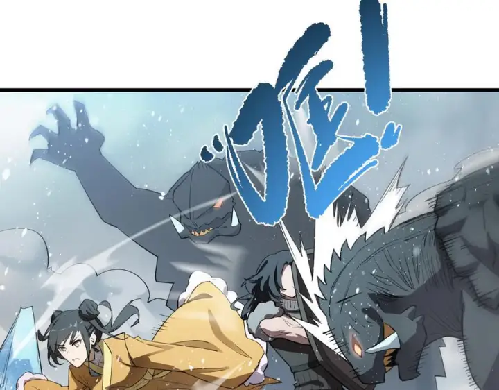 漫画《SSS级超越常理的圣骑士》第95话 失控的姜初然第142张图