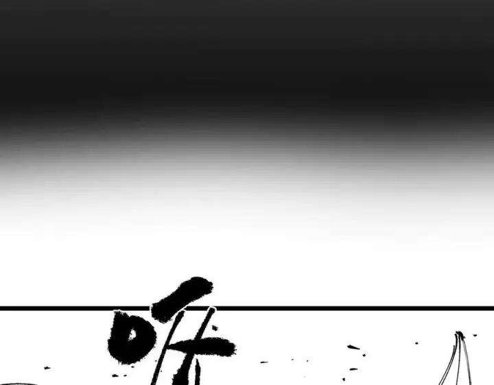 漫画《SSS级超越常理的圣骑士》第95话 失控的姜初然第194张图
