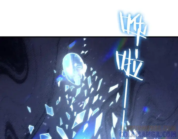 漫画《SSS级超越常理的圣骑士》第95话 失控的姜初然第89张图