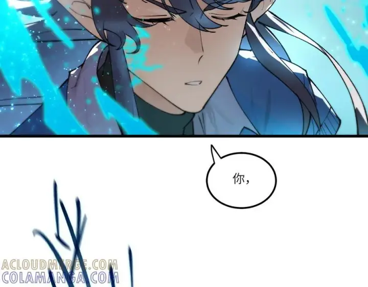 漫画《SSS级超越常理的圣骑士》第96话 神之召唤与噬心者（上）第145张图