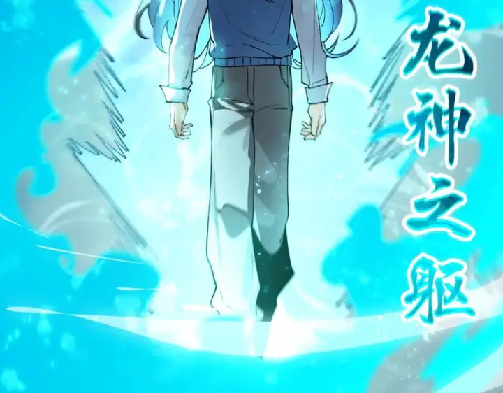 漫画《SSS级超越常理的圣骑士》第96话 神之召唤与噬心者（上）第147张图