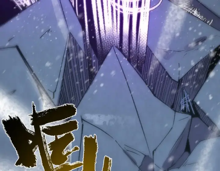漫画《SSS级超越常理的圣骑士》第96话 神之召唤与噬心者（上）第158张图