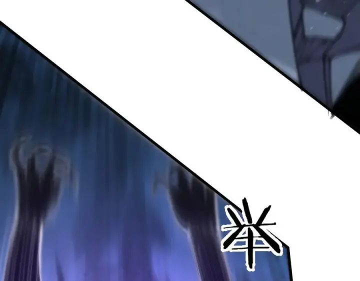 漫画《SSS级超越常理的圣骑士》第96话 神之召唤与噬心者（上）第160张图