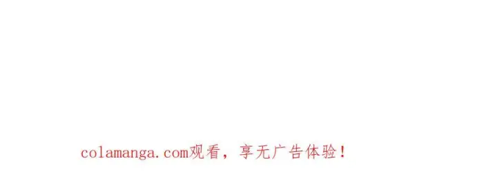 漫画《SSS级超越常理的圣骑士》第96话 神之召唤与噬心者（上）第167张图
